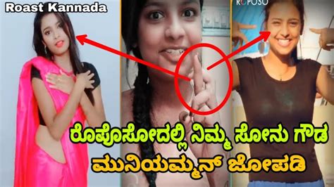 Sonu Gowda MMS 18 Mints Video Leaked Online 